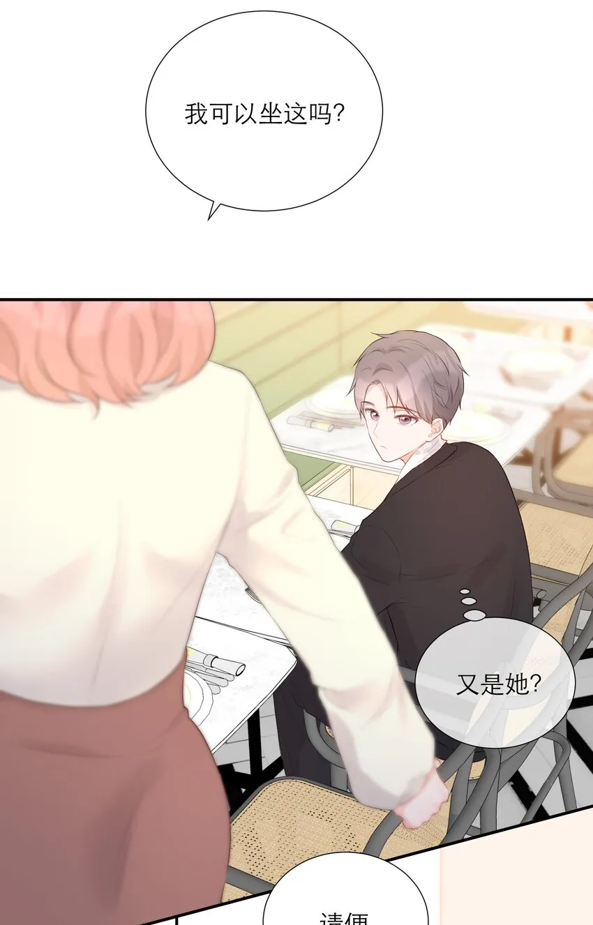 035 起哄 第13页
