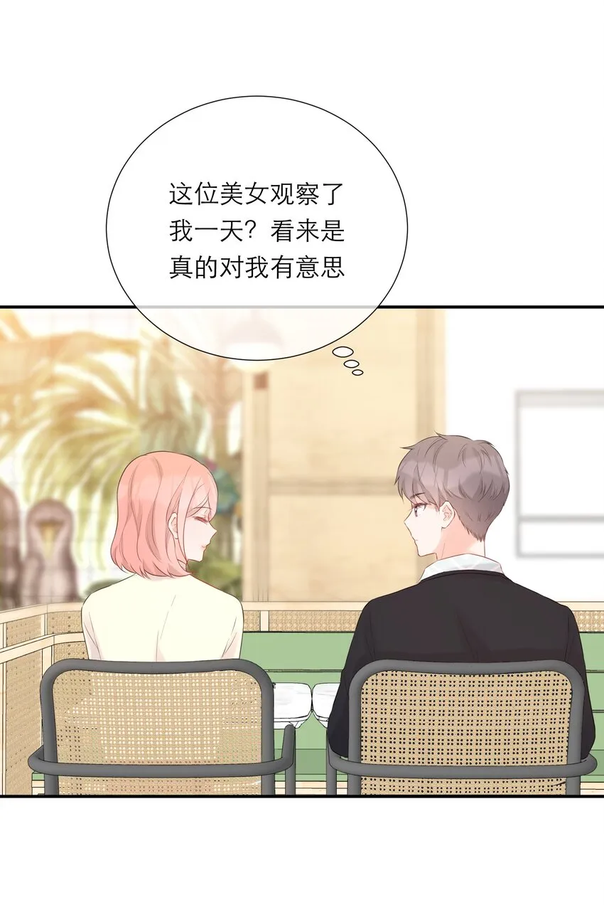 035 起哄 第15页