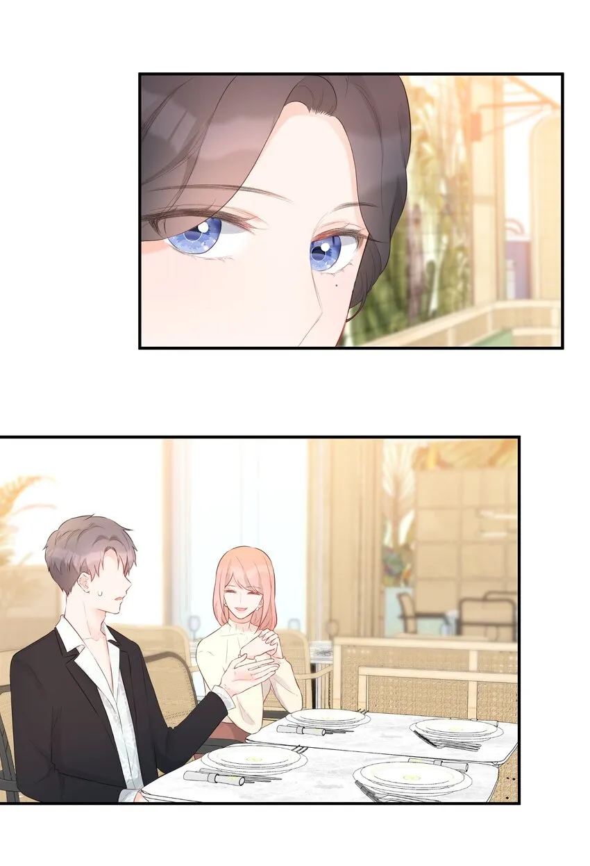 035 起哄 第28页