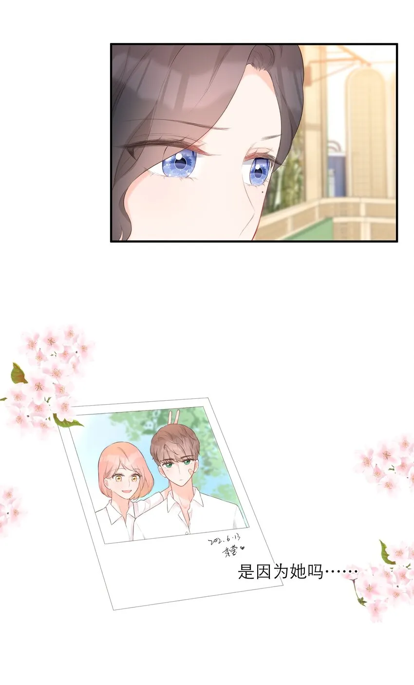 035 起哄 第29页