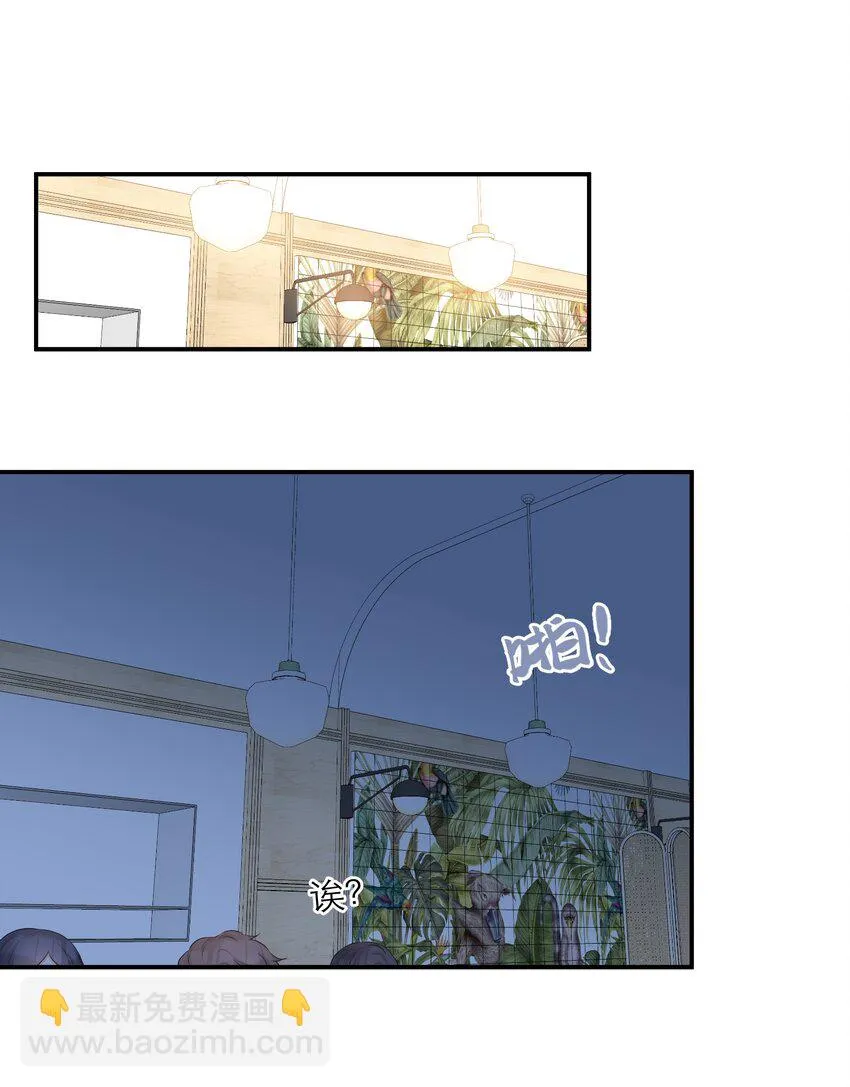 035 起哄 第30页
