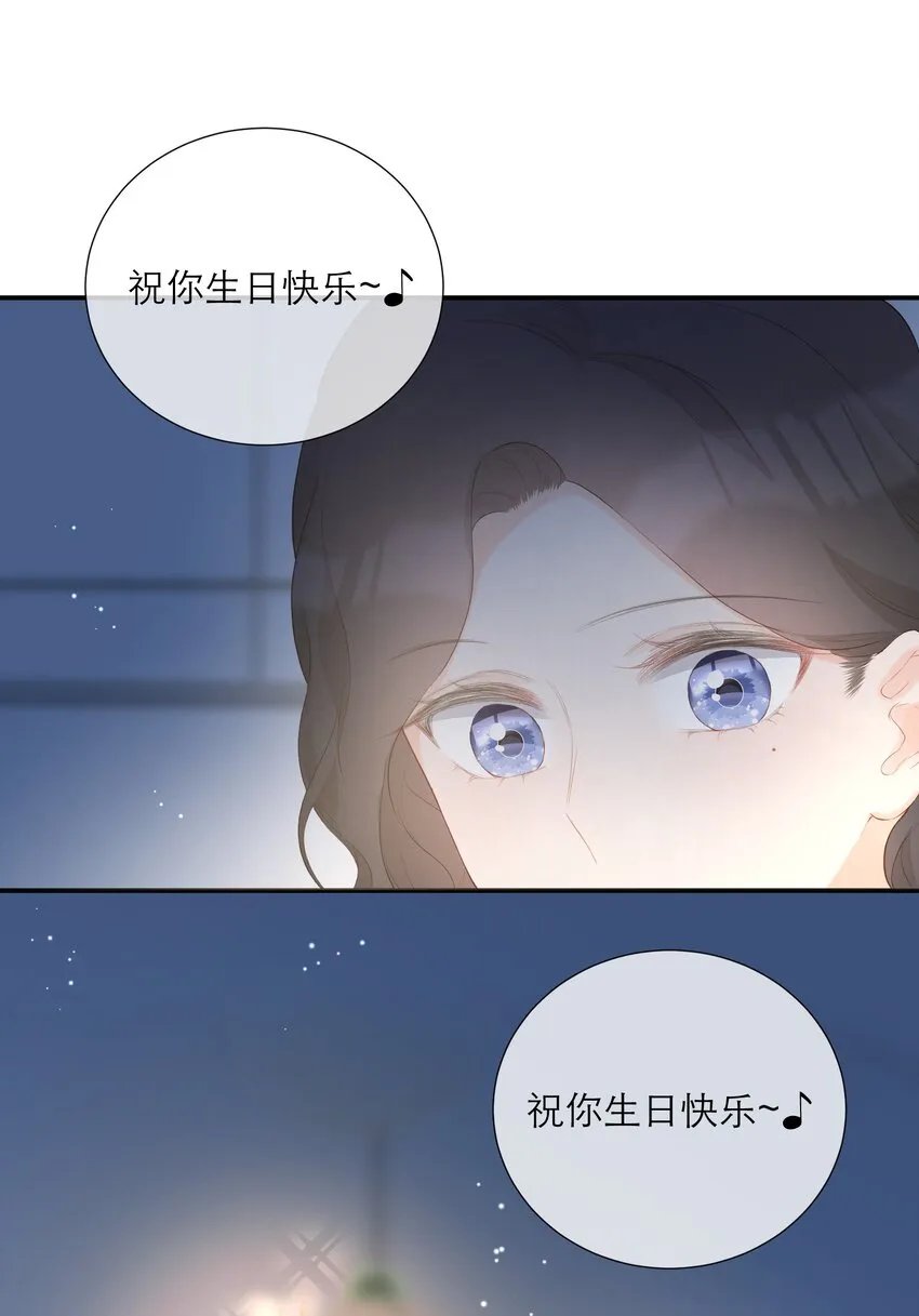 035 起哄 第31页