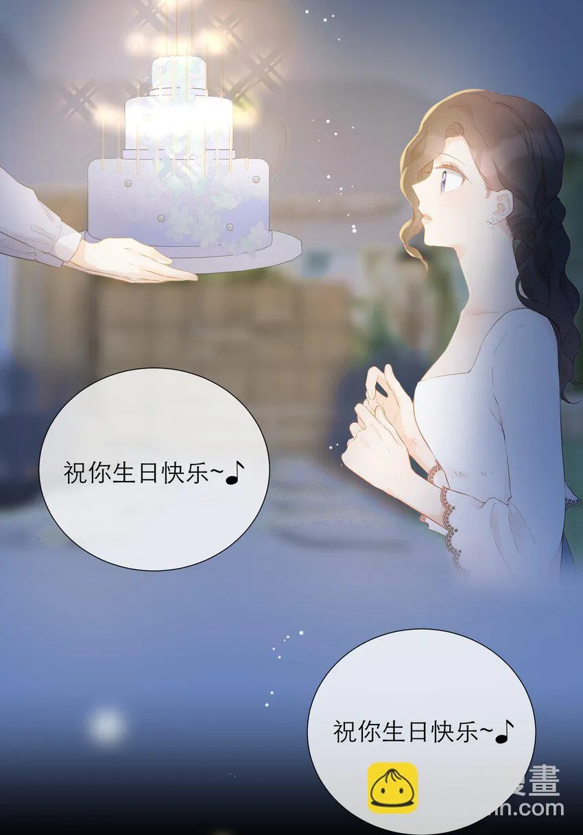 035 起哄 第32页