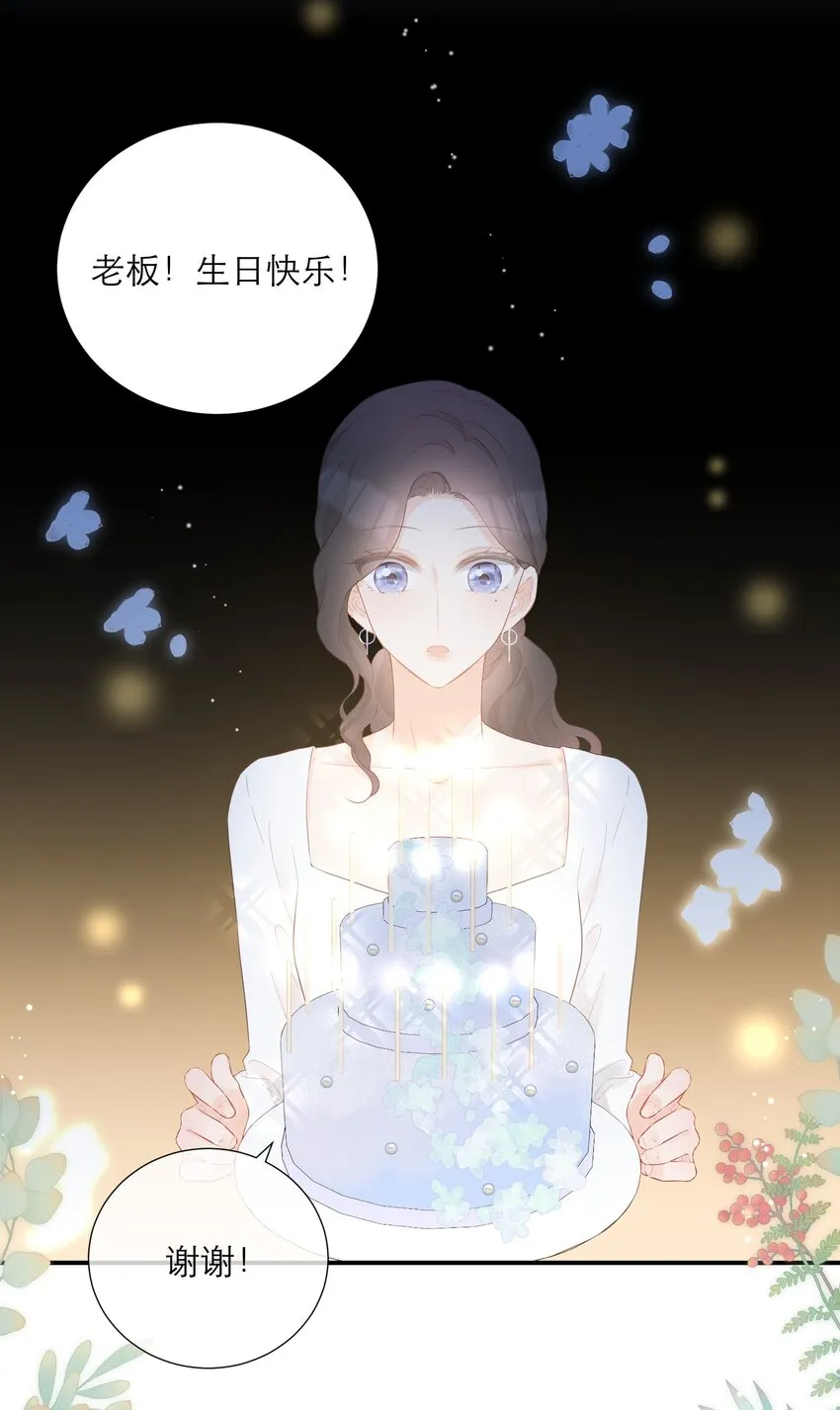 035 起哄 第33页