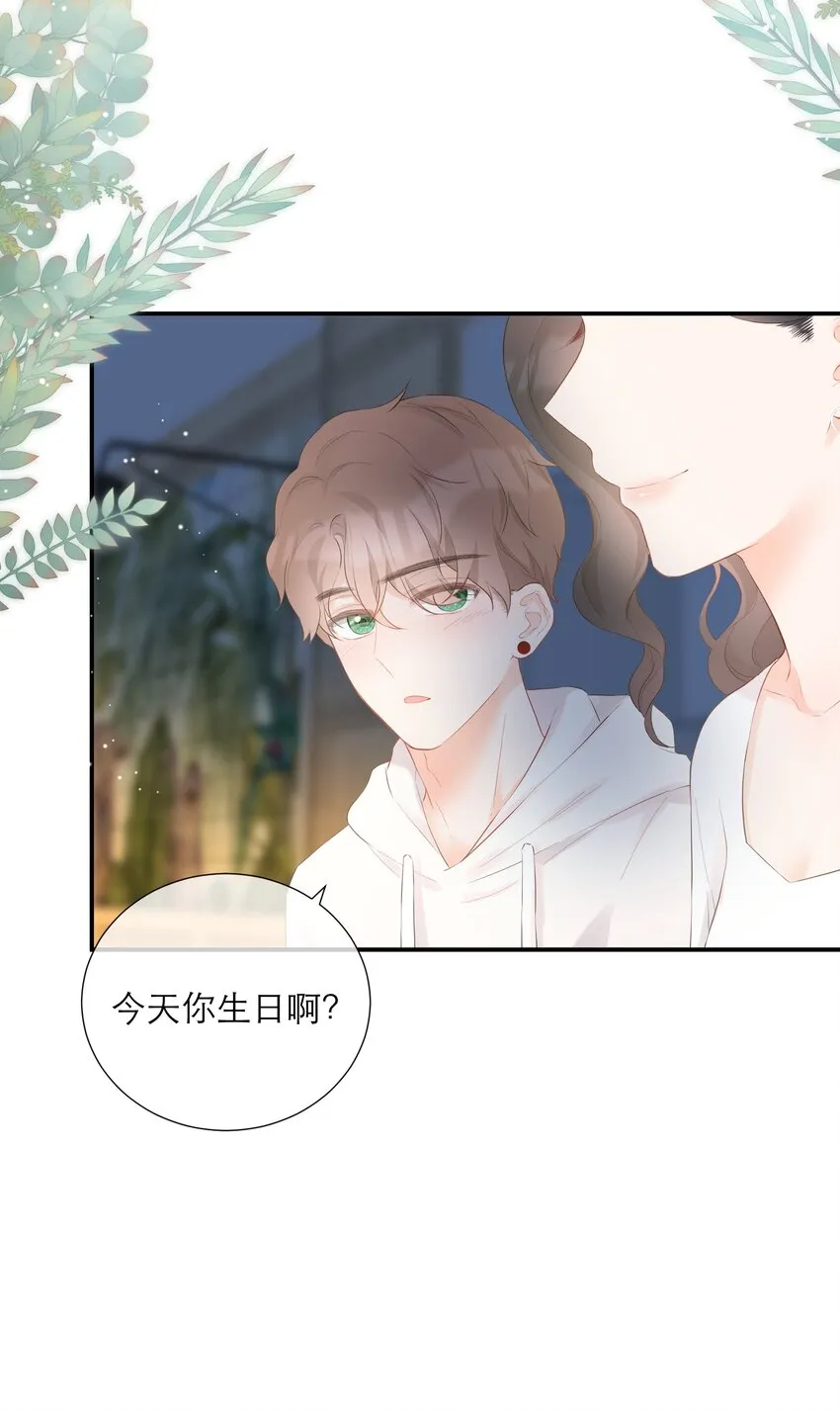 035 起哄 第34页