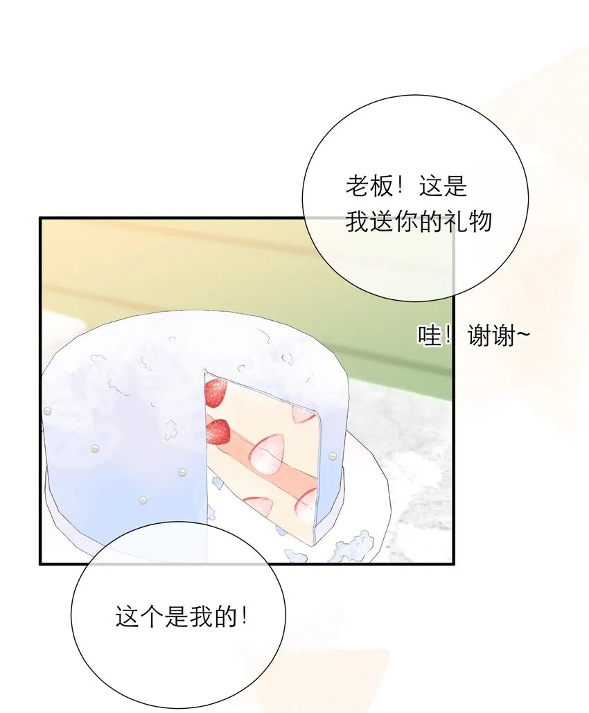 035 起哄 第36页