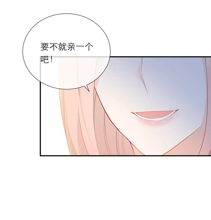 035 起哄 第40页