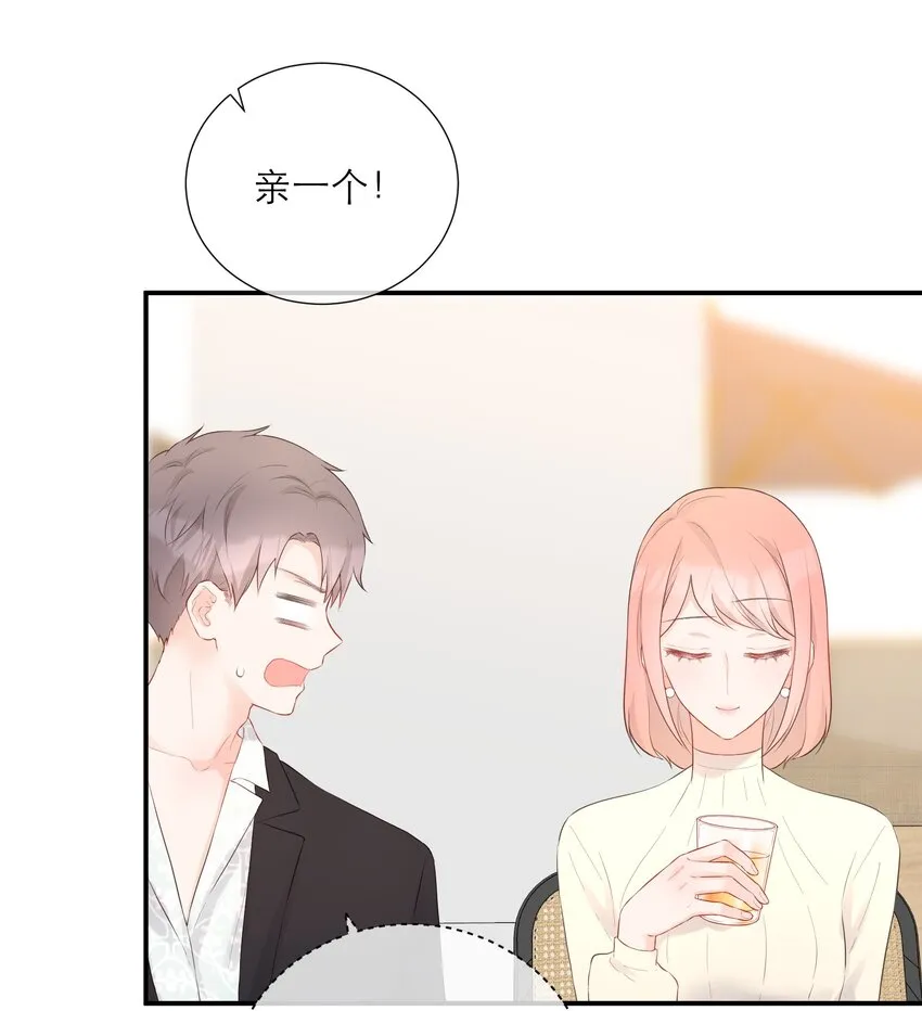 035 起哄 第42页