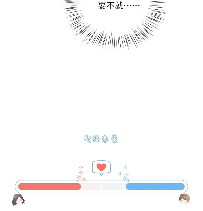 035 起哄 第47页