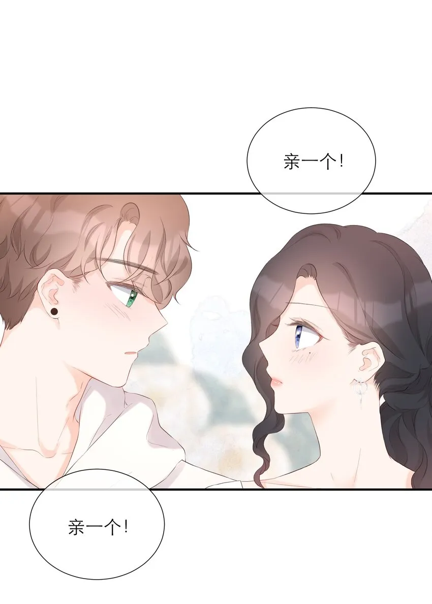 036 蜻蜓点水 第3页