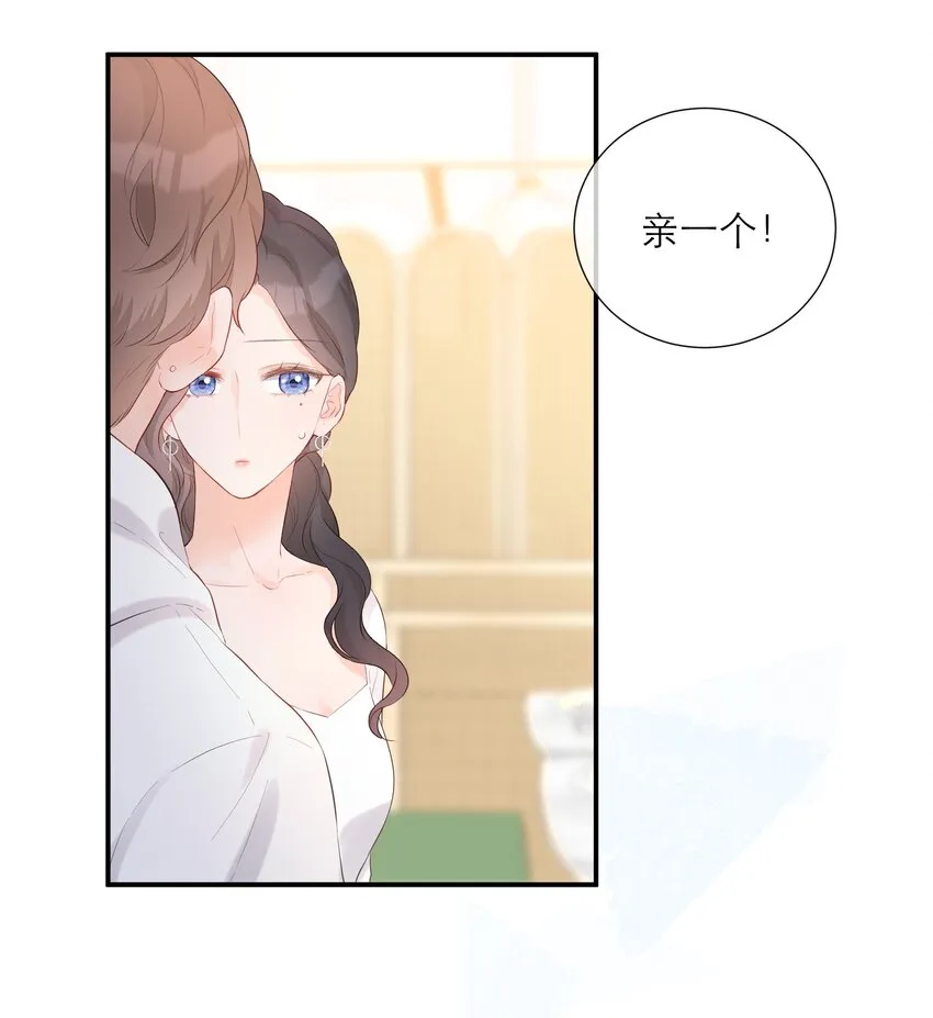 036 蜻蜓点水 第4页