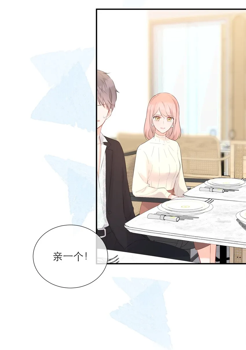 036 蜻蜓点水 第5页