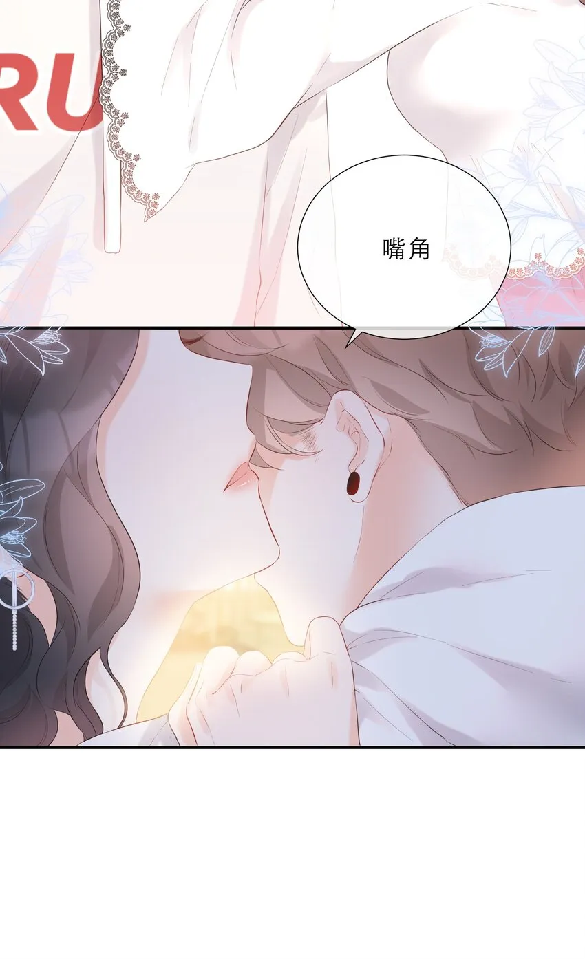 036 蜻蜓点水 第7页