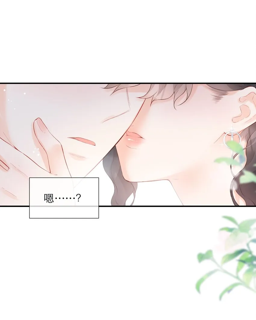 036 蜻蜓点水 第8页