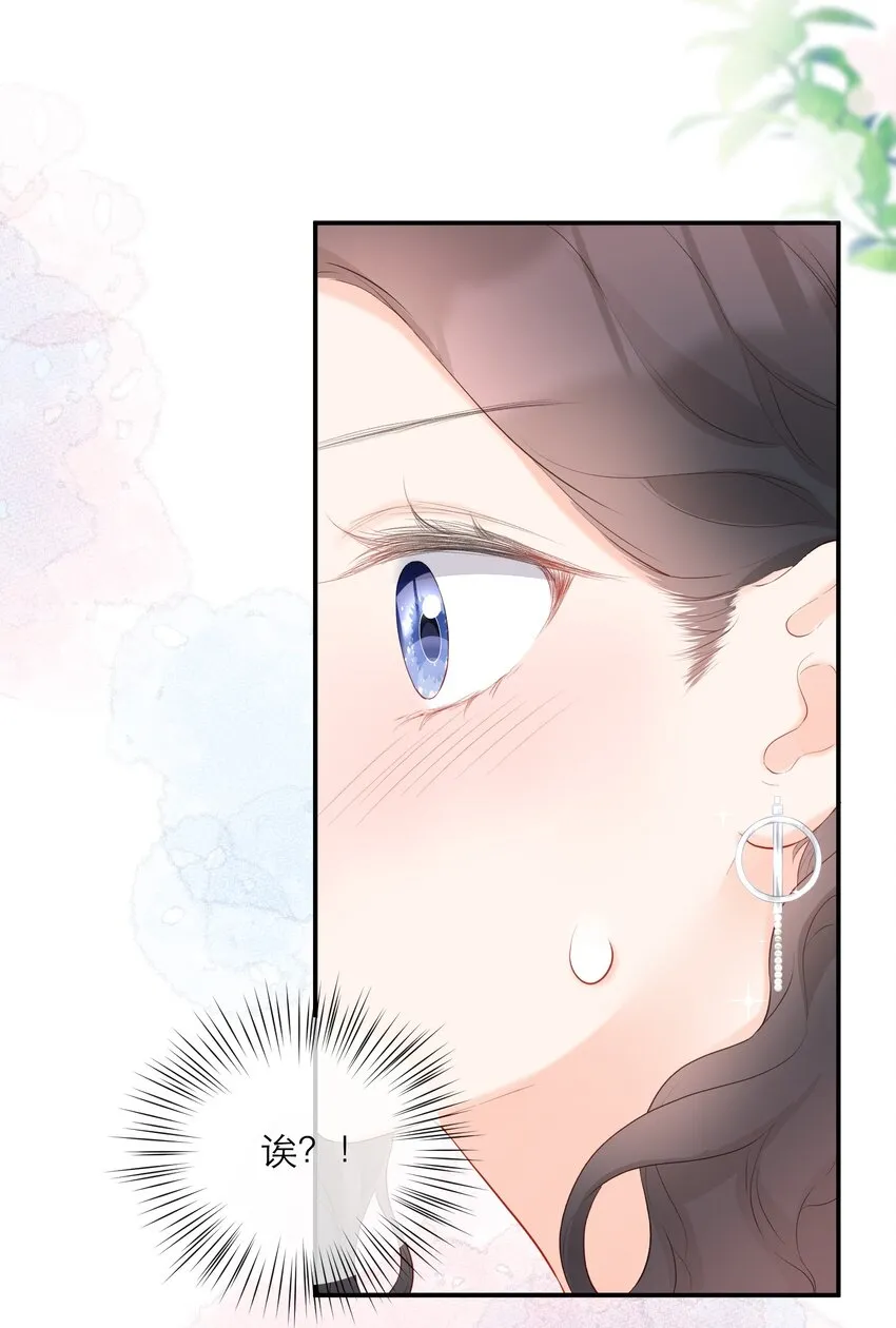 036 蜻蜓点水 第11页