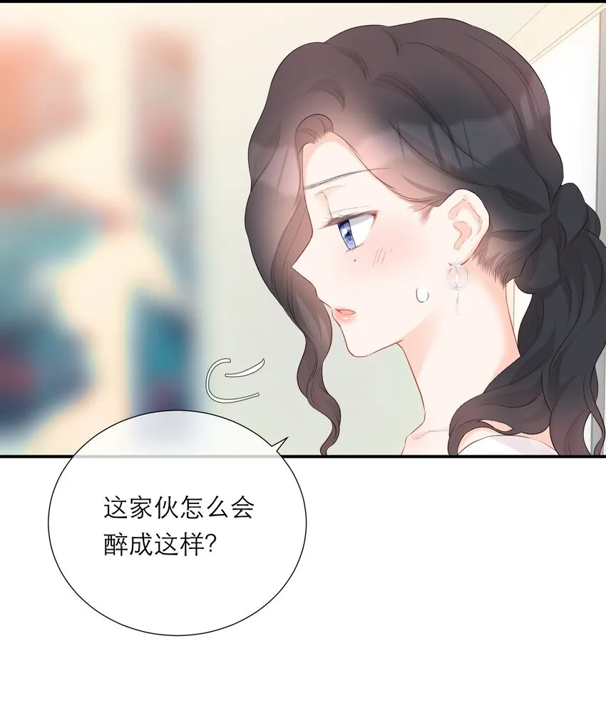 036 蜻蜓点水 第23页