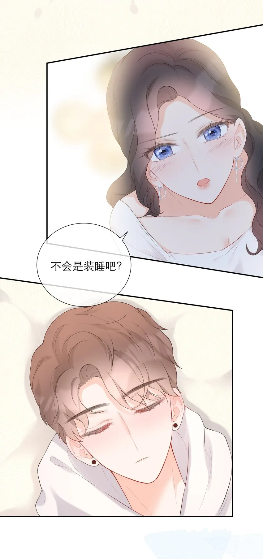036 蜻蜓点水 第25页