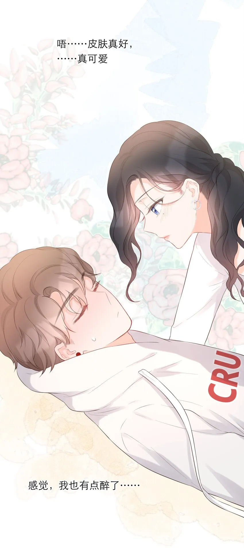 036 蜻蜓点水 第26页