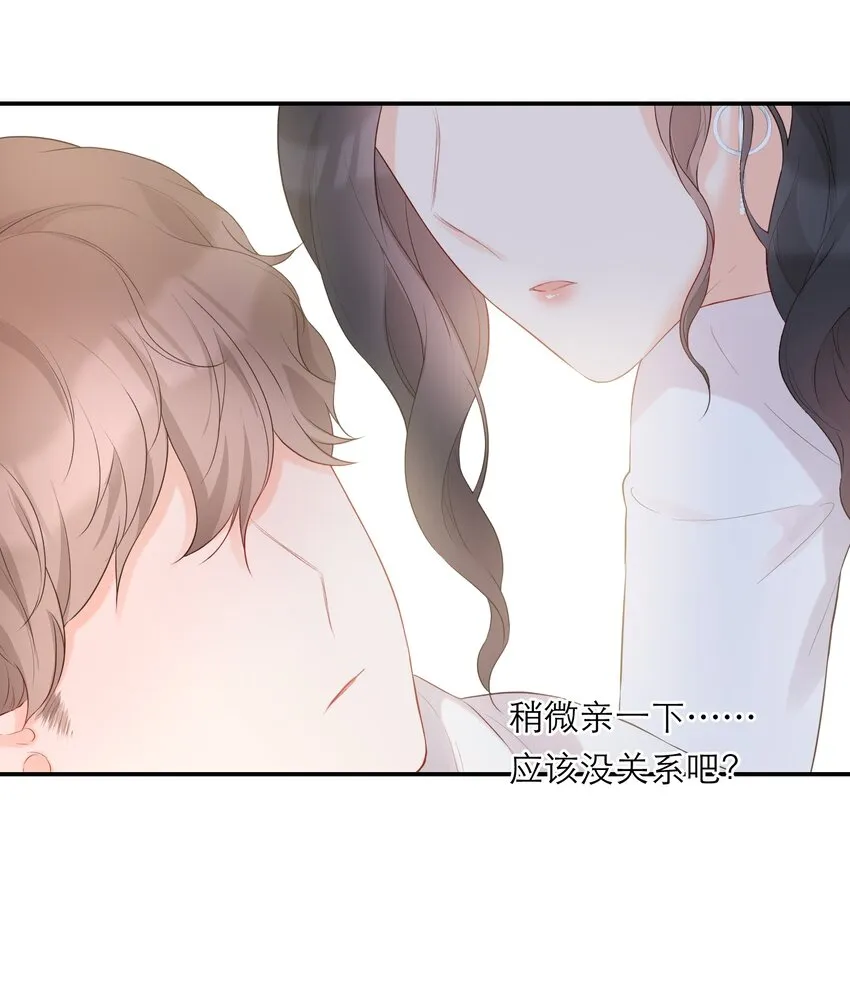 036 蜻蜓点水 第27页