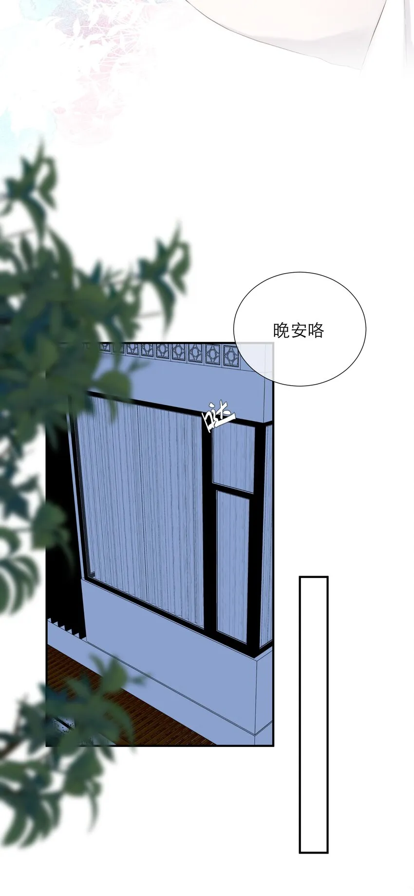 036 蜻蜓点水 第29页