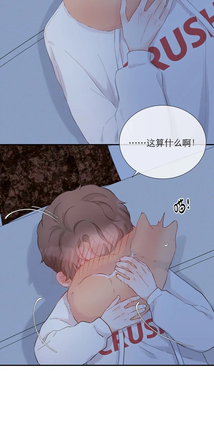 036 蜻蜓点水 第31页