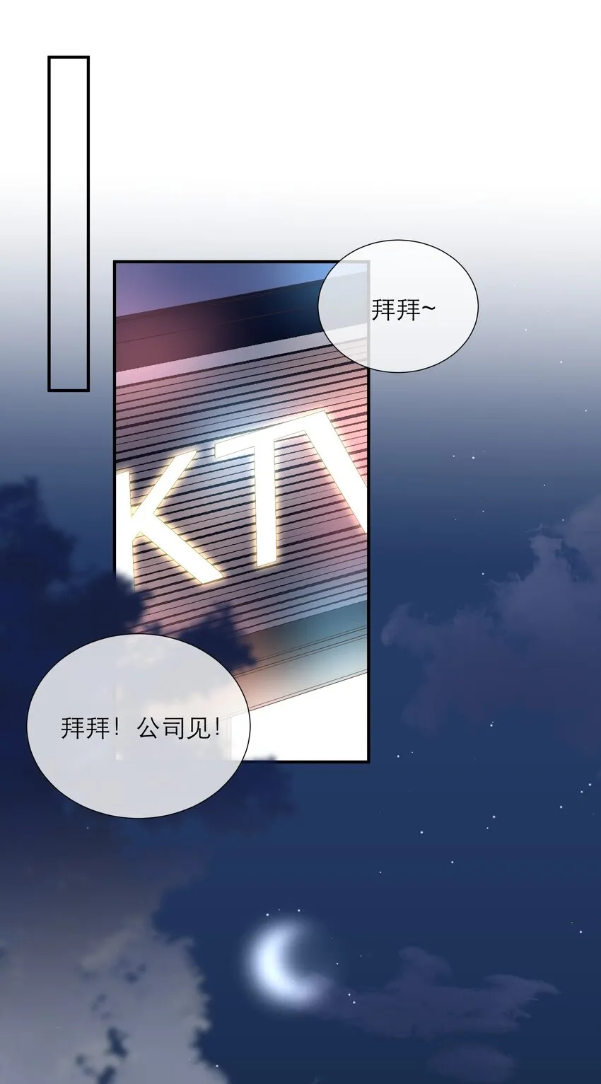 036 蜻蜓点水 第32页