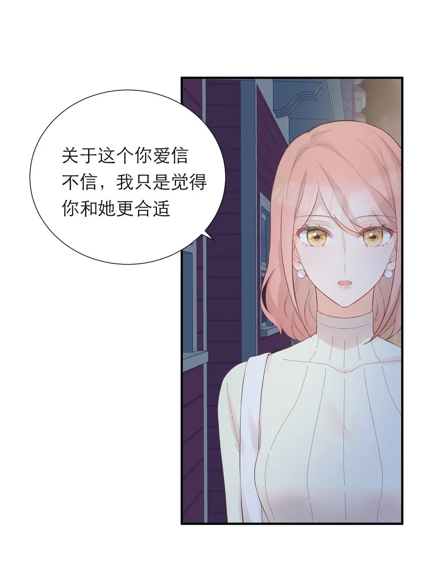 036 蜻蜓点水 第36页