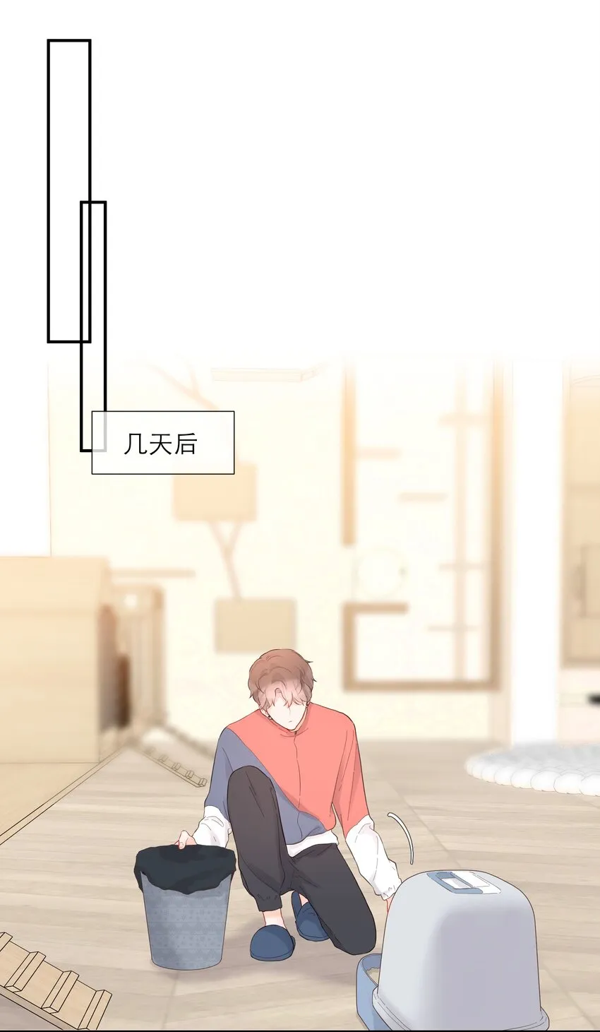036 蜻蜓点水 第41页
