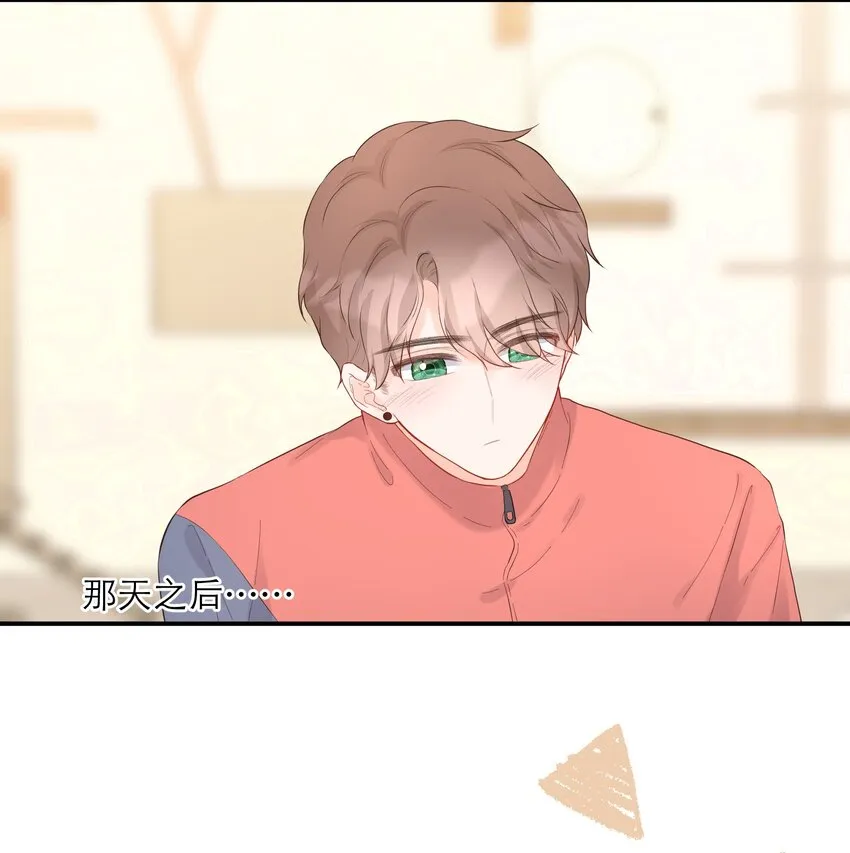 036 蜻蜓点水 第42页