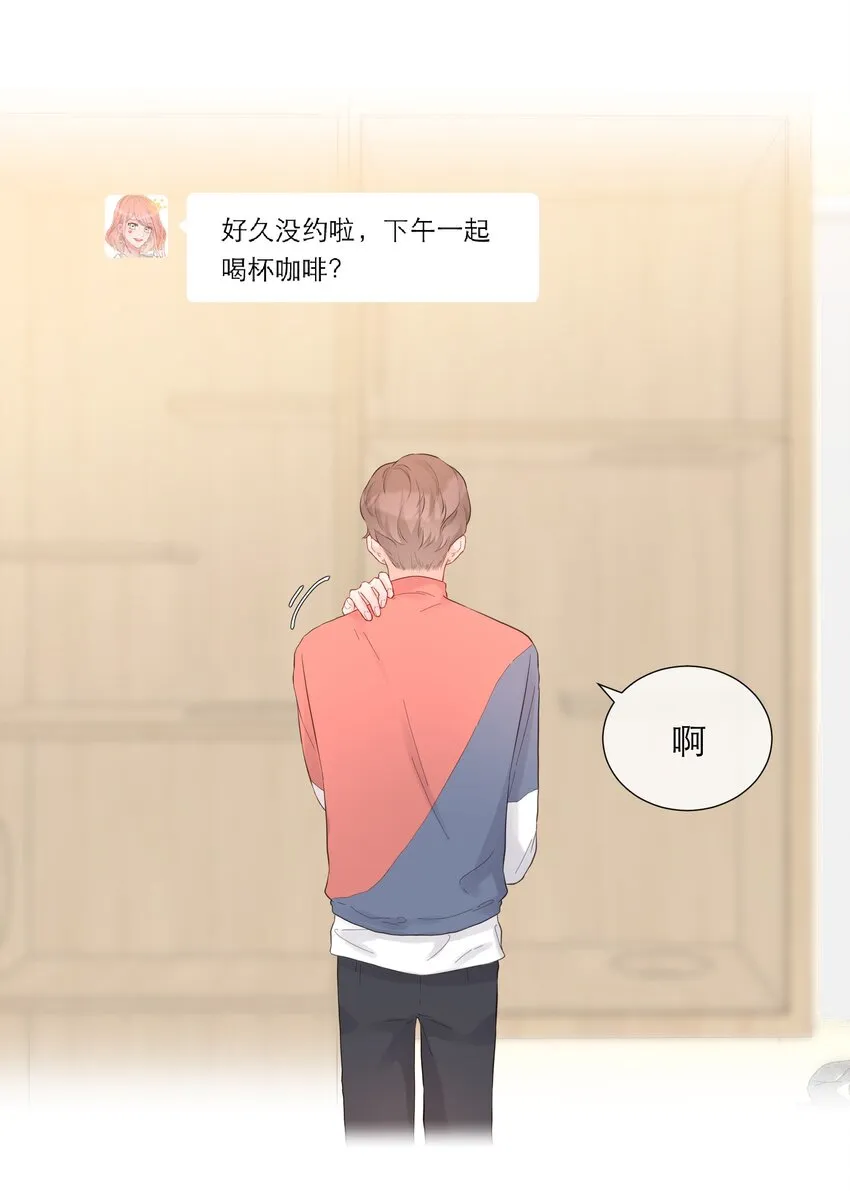 036 蜻蜓点水 第45页