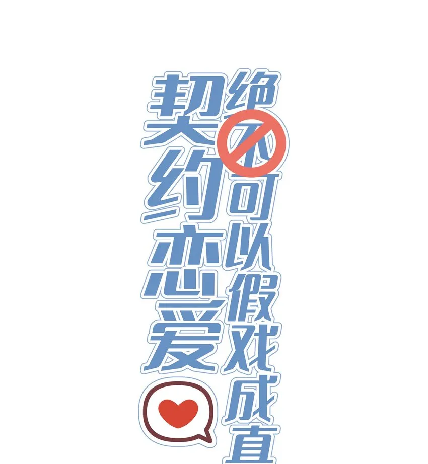037 果然是你 第1页