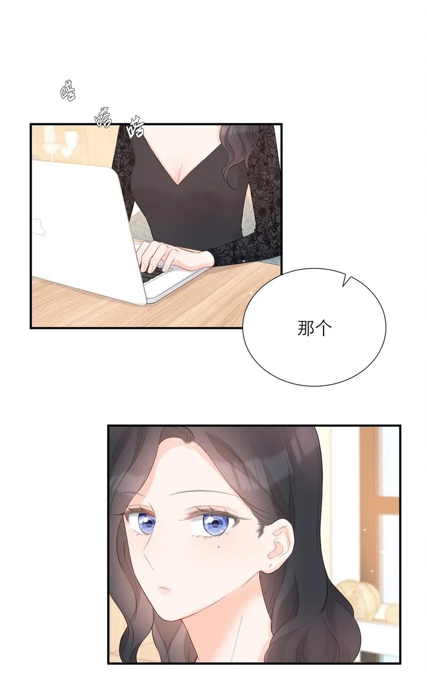 037 果然是你 第3页