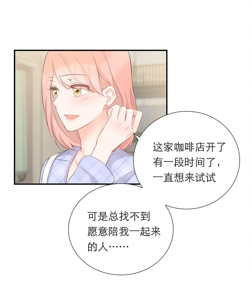 037 果然是你 第18页