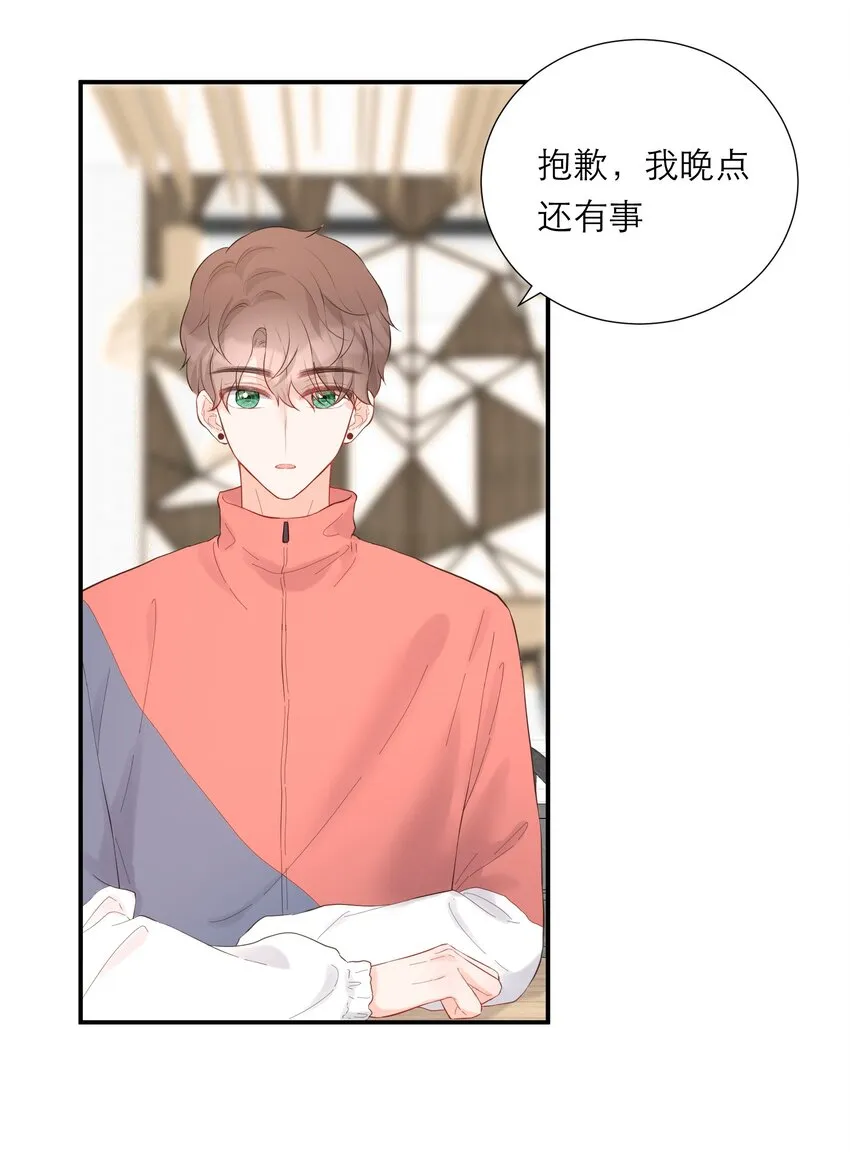 037 果然是你 第35页