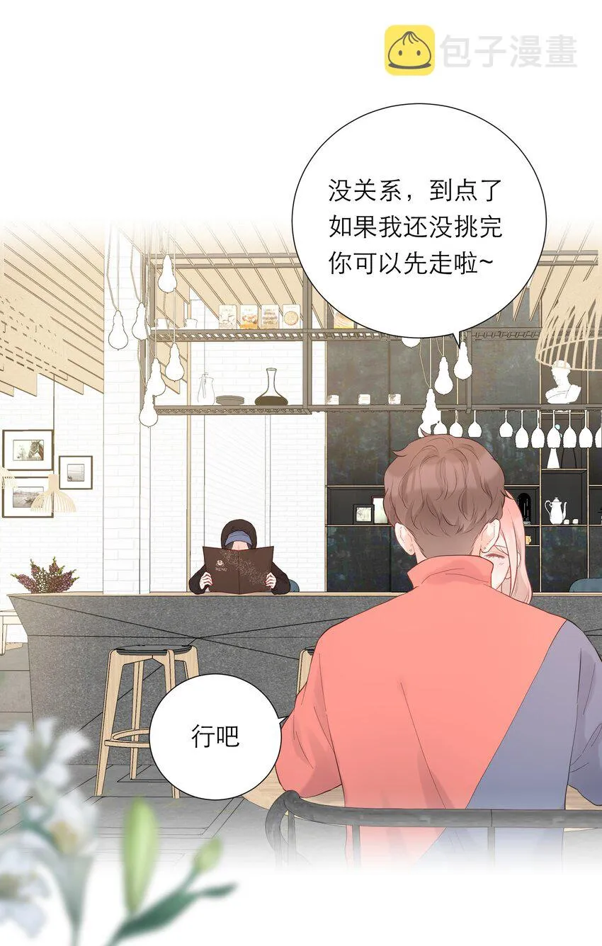 037 果然是你 第36页