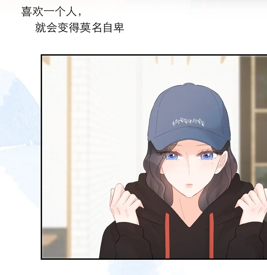 037 果然是你 第42页