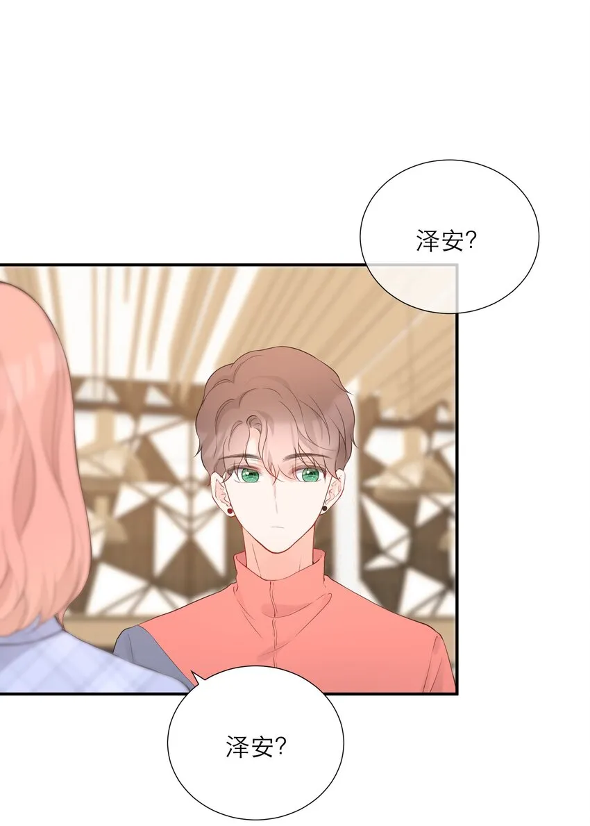 038 似曾相识 第3页
