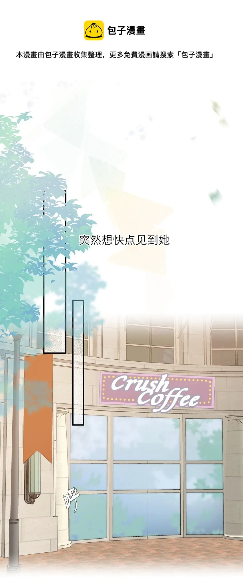 038 似曾相识 第13页