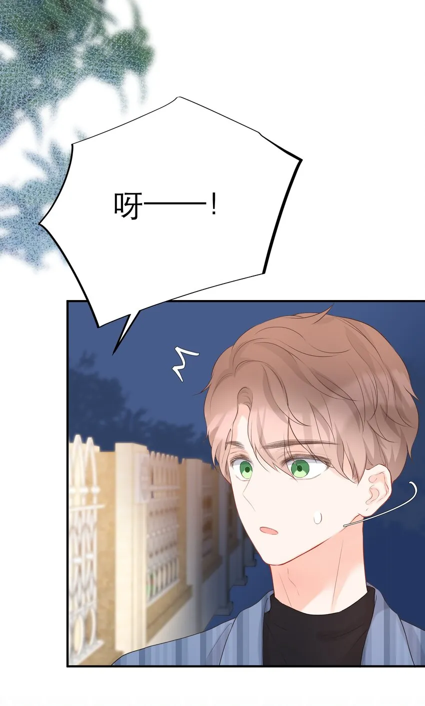 038 似曾相识 第27页