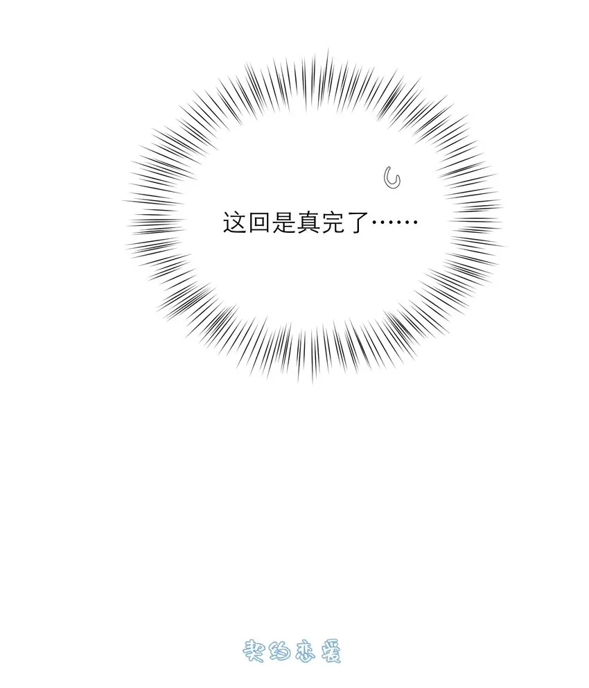 038 似曾相识 第47页