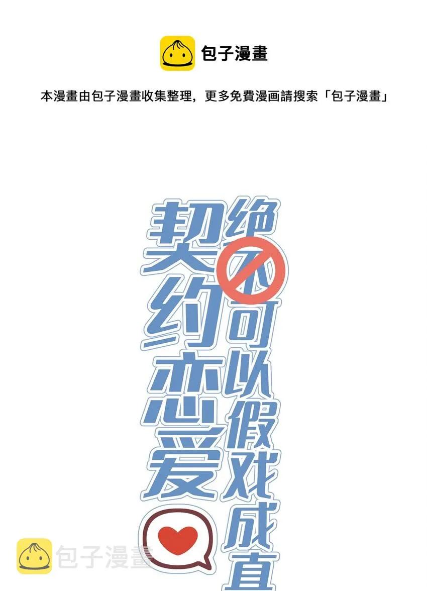 039 愧疚 第1页