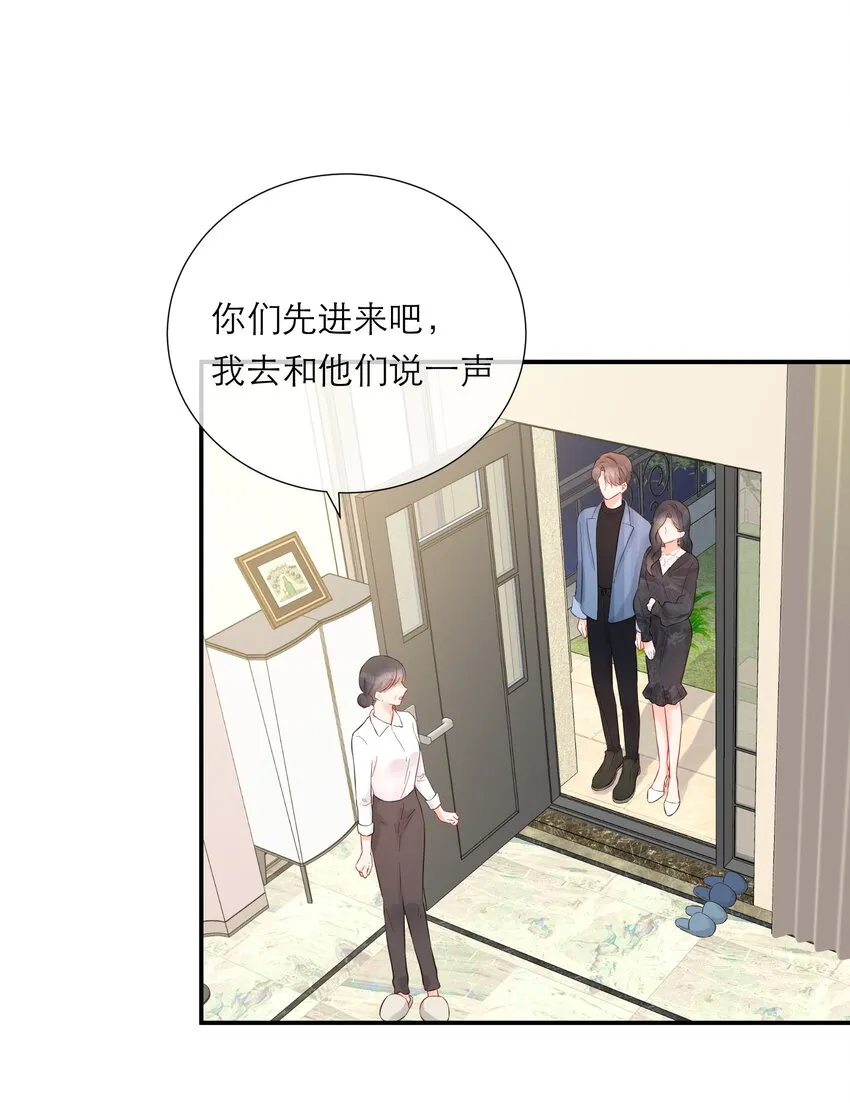 039 愧疚 第11页