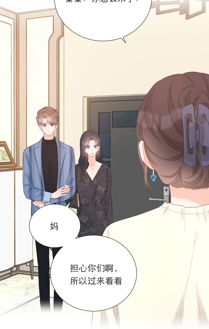 039 愧疚 第17页