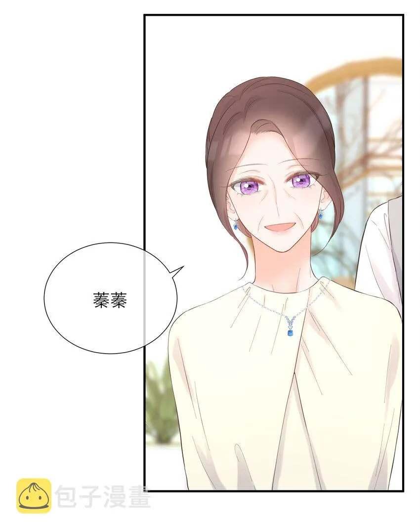 039 愧疚 第32页