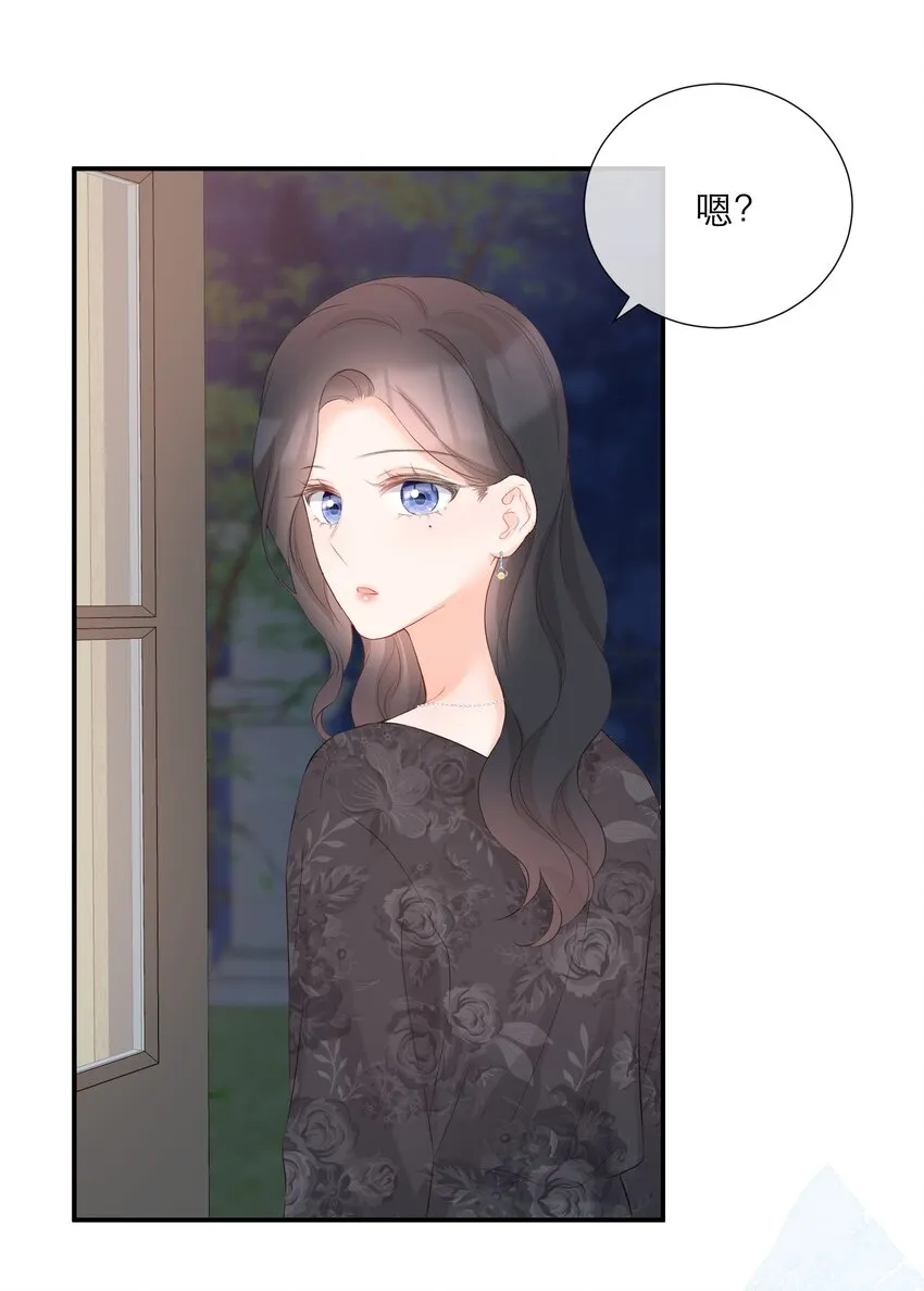 039 愧疚 第33页
