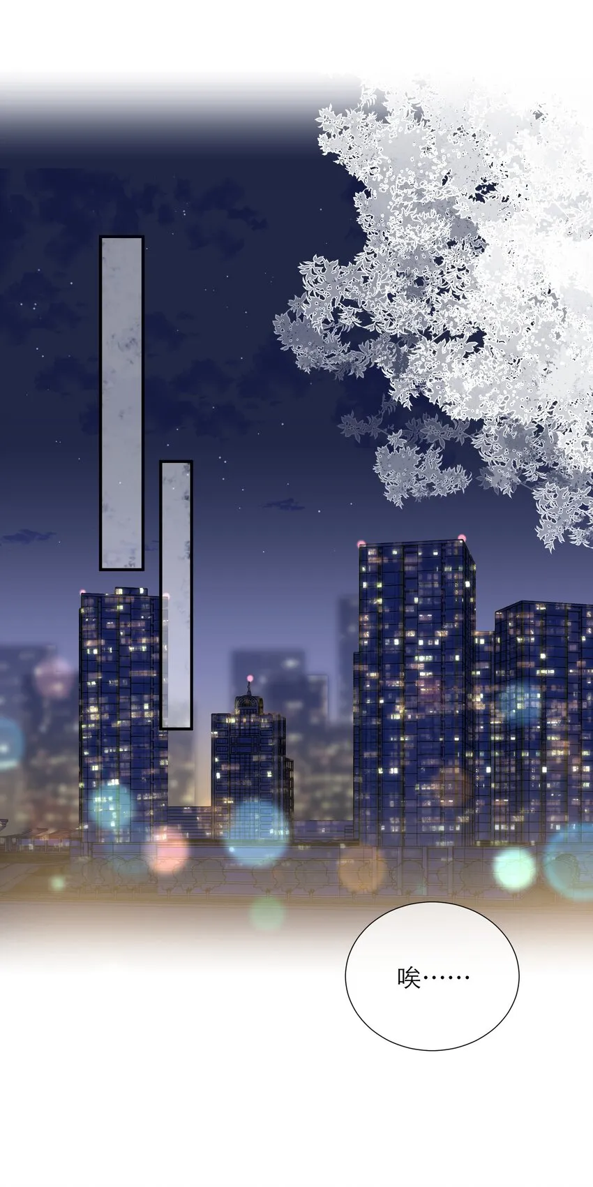 039 愧疚 第35页