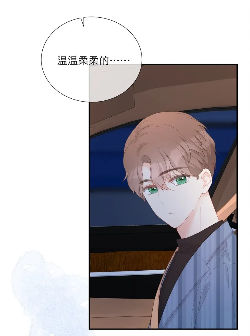 039 愧疚 第41页