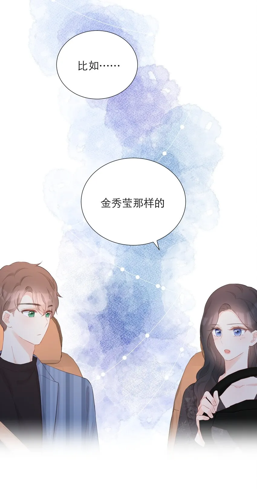 039 愧疚 第42页