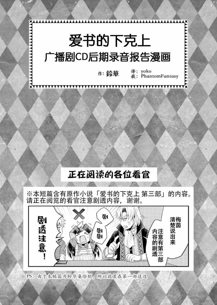 CD1 第1页