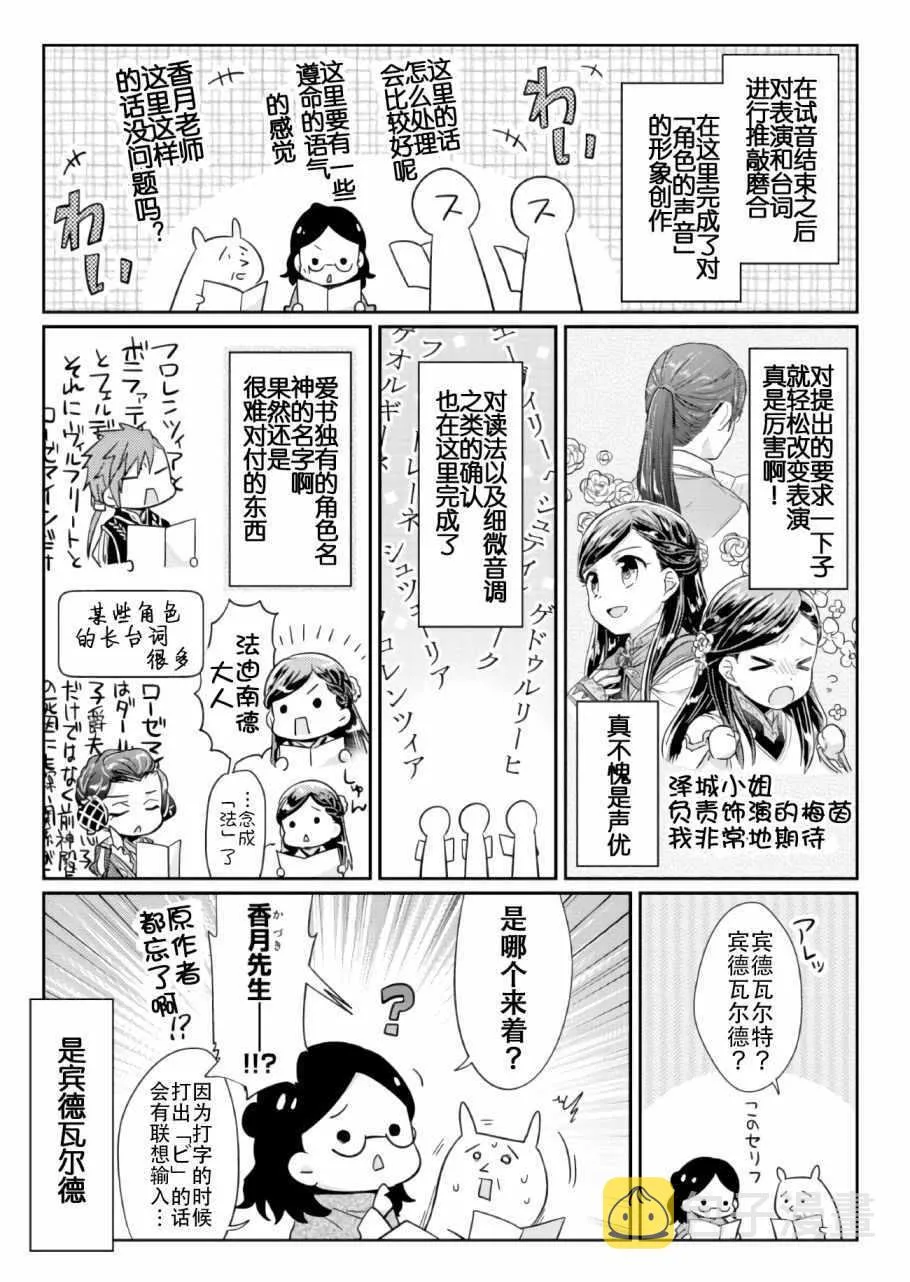 CD1 第4页